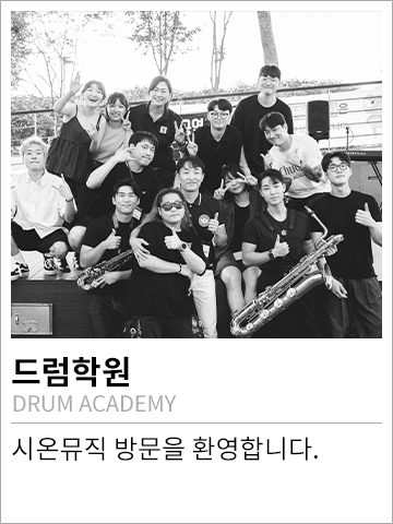 학원소개